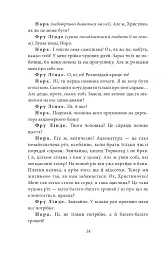 Ляльковий будиночок - мініатюра 13