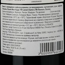 Вино Lionel Osmin & Cie Mon Adour червоне сухе 0.75 л - мініатюра 3