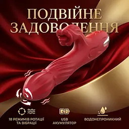 Вібратор для жінок силіконовий з ротацією та лизанням 18 режимів 22 см Червоний
