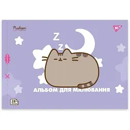 Альбом для малювання Yes Pusheen 130590 28 аркушів Бузковий