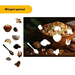 Дерев'яний фігурний пазл Святкова Кутя, А2, Картонна коробка 300+ елементів - мініатюра 3