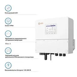 Сонячний інвертор Solis S6 20kW HV-Batteries (S6-EH3P20K-H) - мініатюра 4