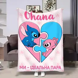 Плед 3D Ohana 32393 160х200 см