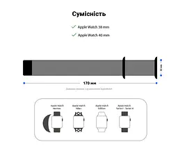 Ремінець ArmorStandart Nylon Band для Apple Watch 42 (Series 11-10)/41/40/38 Hibiscus (ARM57852) - мініатюра 3