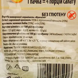 Вермішель бобовая Ямчан Фунчоза 100 г - мініатюра 4