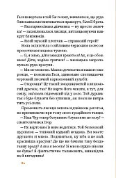 Вогняна казка - мініатюра 10