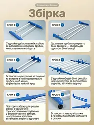 Стійка-сушарка для білизни складна на коліщатках з вішалкою 170 см до 35 кг, біла / блакитна (6792901391) - мініатюра 3