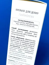 Aroma Neroli Green Max Choice 125 мл натуральний аромат для дому, нейтралізація запахів - мініатюра 4