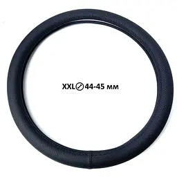 Чохол керма XXL 45 см Перфорація рівна 1 шов Шкіра об'ємний Чорний (CK 002BK)