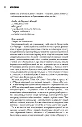 Шлях до раю: Френсіс Форд Коппола - Сем Вассон - мініатюра 8