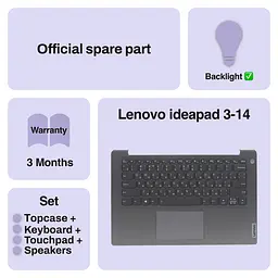 Топкейс ноутбука / верхня панель з клавіатурою від ноутбука Lenovo ideapad 3-14ITL6 (82H7), 3-14ADA6 (82KQ) 3-14ALC6 (82KT) (5CB1C04416) Оригінал від Lenovo