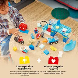 Конструктор LEGO DUPLO Штаб-квартира команди Павука (10464) - мініатюра 12