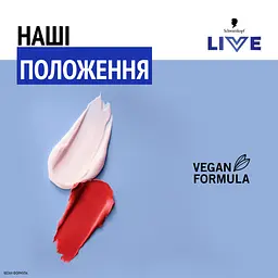 Фарба для волосся Schwarzkopf Live Ultra Brights 093 Shoking Pink - мініатюра 9