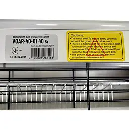 Світильник Євросвітло VOAR-40-01 для знищення комах 40 Вт (57097) - мініатюра 3