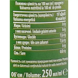 Сік газований Jaffa Aerojuice Can яблучний 0.25 л - мініатюра 7