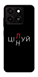 Чохол Demsky Цілуй/цінуй для ZTE Blade A35 4G