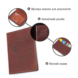 Обкладинка на військовий квиток у вінтажній шкірі Карта Grande Pelle 16782 світло-коричнева - мініатюра 4