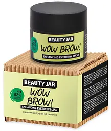 Зміцнююча маска для брів Beauty Jar Wow Brow!, 15 мл