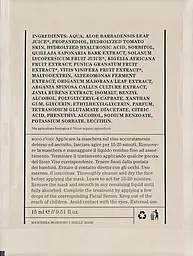 Маска для обличчя Bioearth Face Mask Epigenetic Lift 15 мл - мініатюра 2