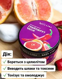 Гаряче обгортання Грейпфрут-Чилі Reclaire 200 мл - мініатюра 2