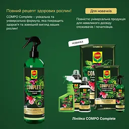 Універсальний спрей COMPO Complete®  500 мл - мініатюра 6