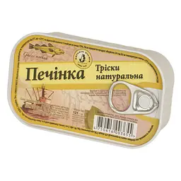Печінка тріски Brivais Vilnis натуральна 121 г - мініатюра 2