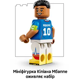 Конструктор LEGO Кіліан Мбаппе – найкращі моменти футбольних матчів (43013) - мініатюра 7
