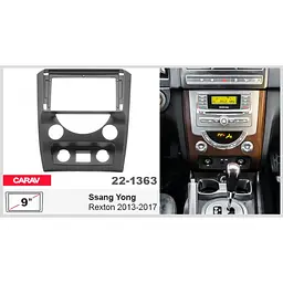 Перехідна рамка SsangYong Rexton Carav 22-1363 - мініатюра 2