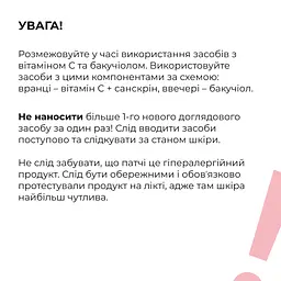 Комплект Hillary для ліфтингу шкіри обличчя та зволоження губ - мініатюра 10