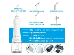 Іригатор Pecham Travel White (PC-1581) - мініатюра 4