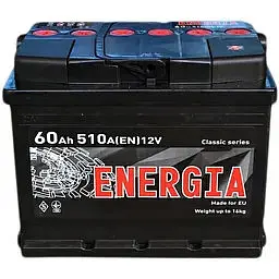 Акумулятор Energia 60Ah Ев (-/+) (510EN) (242х175х190)