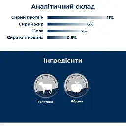 Вологий корм для дорослих котів Dr.Clauder’s Best Selection №2 телятина з яблуком 200 г - мініатюра 3