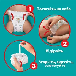Упаковка підгузків-трусиків Pampers Active Baby Pants Розмір 3 (6-11 кг) 408 шт. (204 шт. х 2 шт.) - мініатюра 8