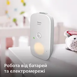 Цифрова радіоняня Philips Avent SCD502/26 - мініатюра 6
