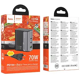 МЗП Hoco CS76A Star Speed PD70W (1USB-A/2C) Midnight Black - мініатюра 5