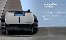 Бездротовий робот-пилосос для басейну Aquajoy Cyclone C1 Pro - мініатюра 2
