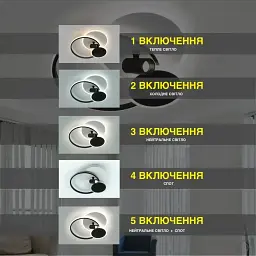 Керована світлодіодна люстра ECLIPSE 3R LR 75 Вт 480×425×130 мм Чорно-біла ESLLSE - мініатюра 3