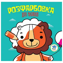 Дитяча збірка книжок Книжковий хмарочос Тваринки 23х24 см (379549) - мініатюра 6