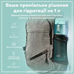 Спортивна пляшка Ion8 Quench Recyclon BPA Free, 1 л - Sonic Blue - мініатюра 2