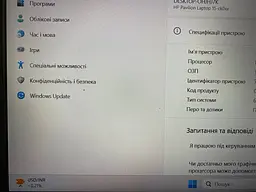 Ноутбук HP Pavilion 15 Laptop 15-ck075nr 15.6" (i5-8250U / 16GB / SSD+HDD / Сенсорний) Refurbished - мініатюра 9