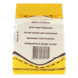 Крохмаль кукурудзяний Сто пудів 400 г - мініатюра 4