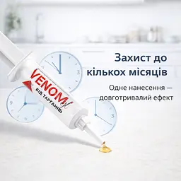 Venom Gel гель-паста від тарганів з дозатором безпечний захист для сімей з дітьми та тваринами - мініатюра 2