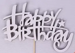 Топпер "Happy Birthday" друковане 14х8 см