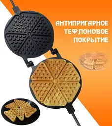 Форма для випічки трикутного печива з антипригарним/тефлоновим покриттям, ХЕАЗ 81856 - мініатюра 2