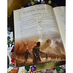 Настільна гра Geekach Games Дюна. Пригоди в Імперії - Швидкий старт (Dune RPG Wormsign Quickstart Guide) (укр.) (GKRP0015ph) - мініатюра 2