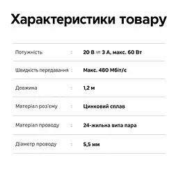 Кабель-ремінець UGREEN L508 USB-C - USB-C 60 Вт 1,2 м зелено-білий (35500) - мініатюра 6
