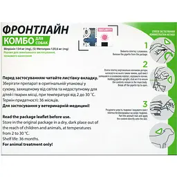 Краплі Boehringer Ingelheim Frontline Combo від бліх та кліщів для собак 10-20 кг 4.02 мл (3 шт. х 1.34 мл) (159918) - мініатюра 3