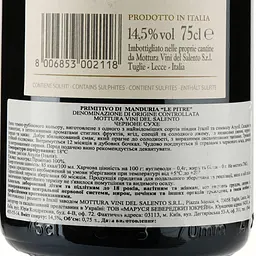 Вино Le Pitre Primitivo di Manduria DOC, червоне, сухе, 14,5%, 0,75 л - мініатюра 3