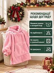 Толстовка з капюшоном, худі - плед для додаткового тепла та комфорту - мініатюра 3