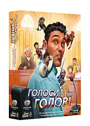 Настільна гра «Голоси в моїй голові»